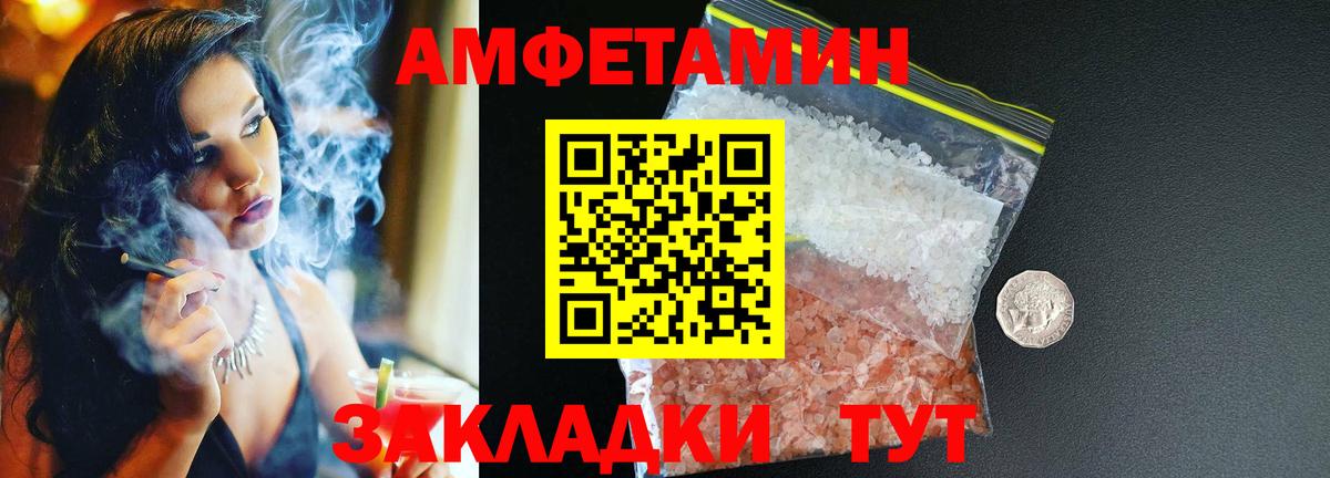АМФ  Вход с VPN  Благовещенск  АМФ 97% 