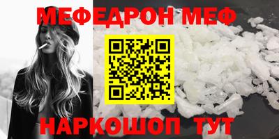 стафф Бугуруслан