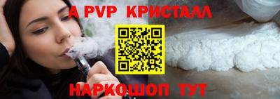 стафф Бугуруслан