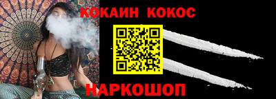 кокаин Будённовск