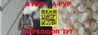 стафф Бугуруслан