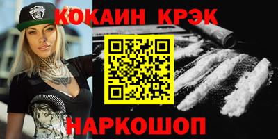 кокаин Будённовск