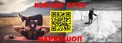 кокаин Будённовск