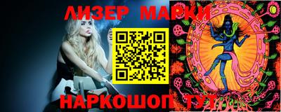 кокаин Будённовск