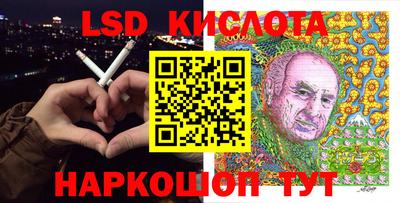 стафф Бугуруслан