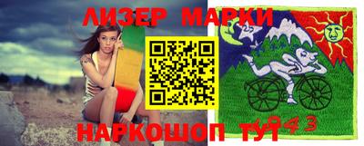 PSILOCYBIN Бузулук