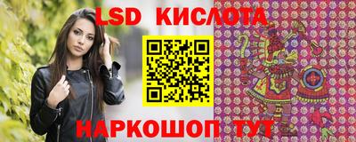 стафф Бугуруслан
