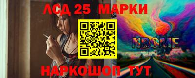 стафф Бугуруслан