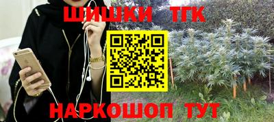 кокаин Будённовск