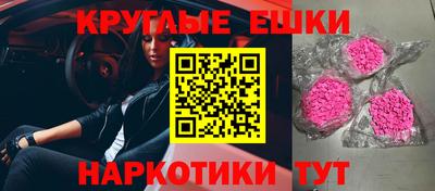 PSILOCYBIN Бузулук