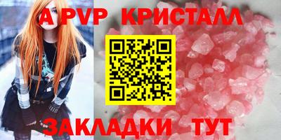 PSILOCYBIN Бузулук