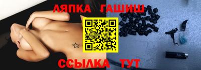 стафф Бугуруслан