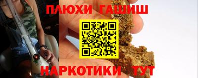 кокаин Будённовск
