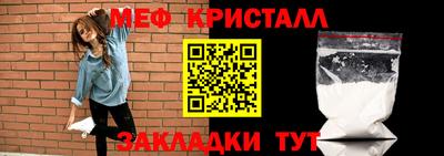 стафф Бугуруслан