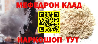 стафф Бугуруслан