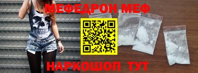 стафф Бугуруслан