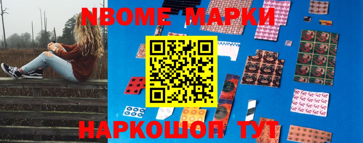 Благовещенск  LSD-25 экстази ecstasy  LSD-25 экстази ecstasy  Вход с VPN 