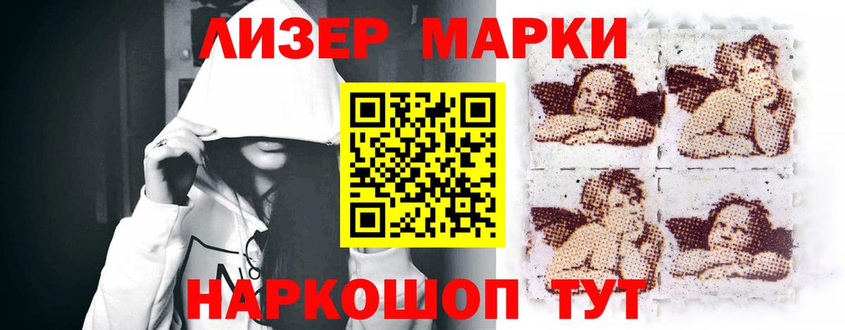 Лсд 25 экстази ecstasy Благовещенск