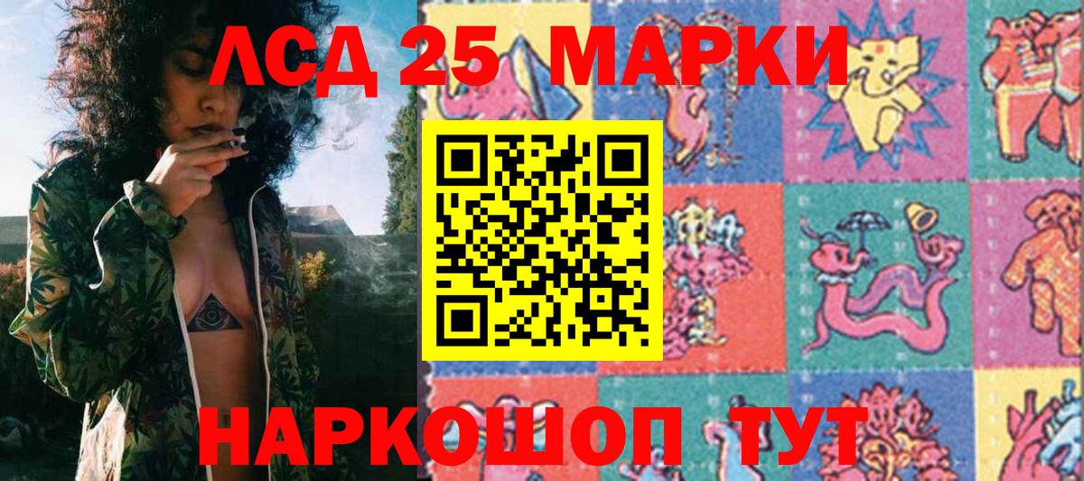 Наркотические марки 1500мкг  Вход с VPN  Наркотические марки 1500мкг  Благовещенск 