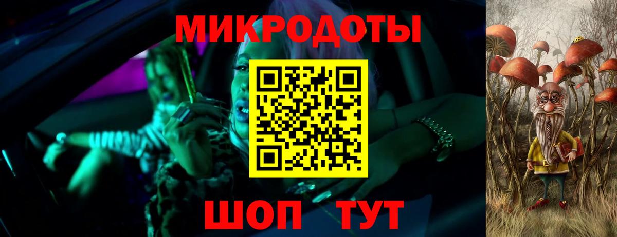 Галлюциногенные грибы Psilocybine cubensis  дарнет шоп  Благовещенск  Вход с VPN 