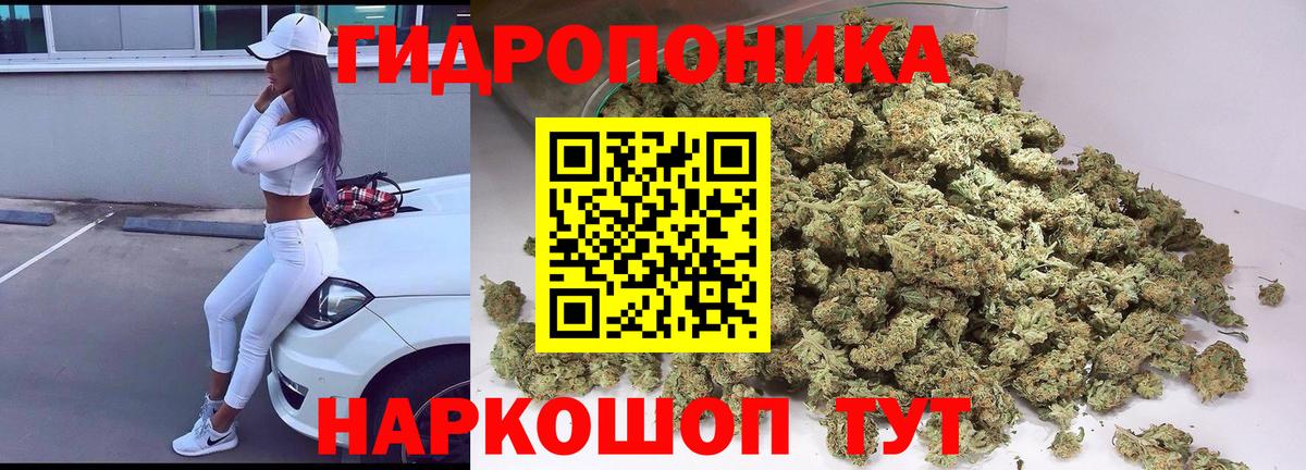 МАРИХУАНА VHQ  Вход с VPN  Марихуана MAZAR  Благовещенск 